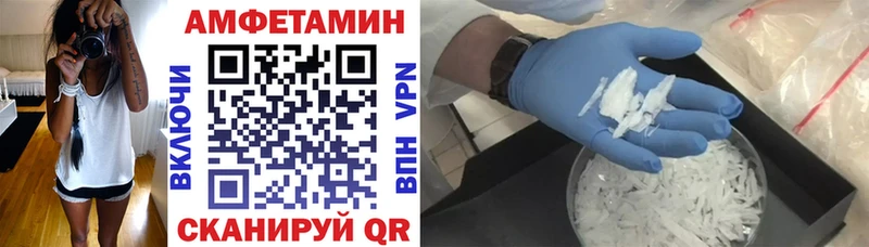 дарнет шоп  Горячеводский  АМФ 97% 