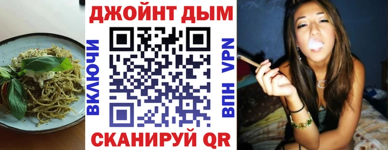 Печенье с ТГК конопля купить закладку это наркотические препараты Горячеводский