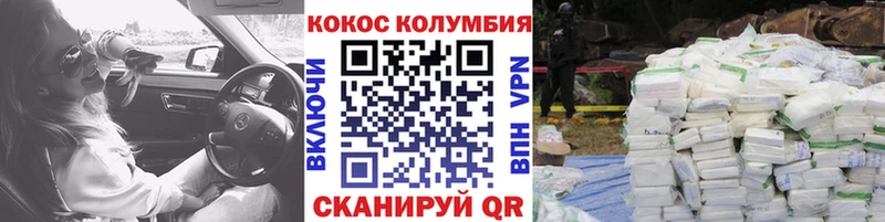 MEGA рабочий сайт  Горячеводский  мориарти телеграм  что такое наркотик  Кокаин 98% 