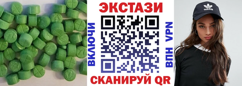 купить закладку  Горячеводский  Ecstasy 280мг 