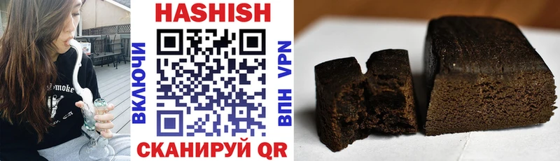 ГАШИШ VHQ  Горячеводский 