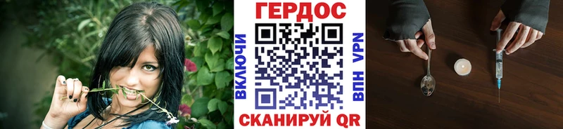 купить наркотик  Горячеводский  ГЕРОИН афганец 