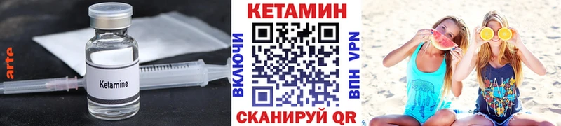 где можно купить   Горячеводский  Кетамин ketamine 