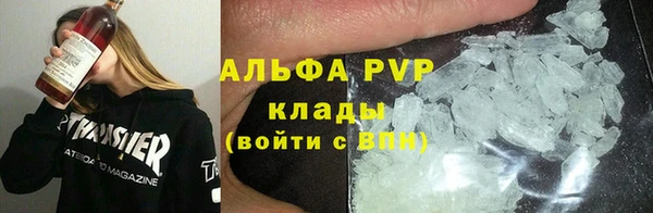 а пвп мука Костерёво