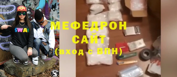 мдма Корсаков