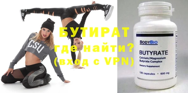 а пвп мука Костерёво