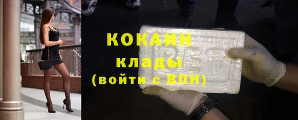 спиды Барнаул