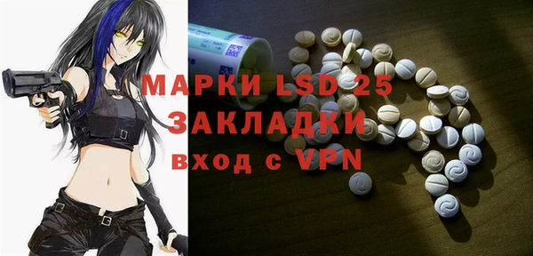 мдма Корсаков