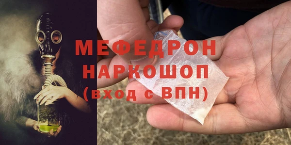 а пвп мука Костерёво