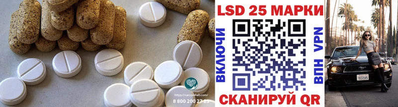 LSD-25 экстази кислота  где продают наркотики  Горячеводский 