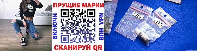 Наркотические марки 1,5мг  Горячеводский 