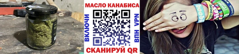 ТГК жижа  где продают наркотики  Горячеводский 