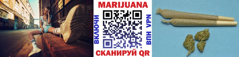 Бошки марихуана конопля Горячеводский
