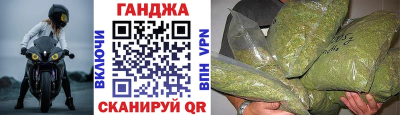 Марихуана конопля  Горячеводский 